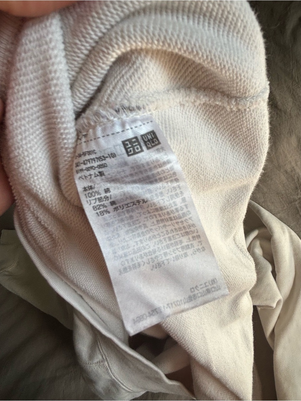 From Uniqlo Tokyo. Cream Graphic Crewneck Sweatshirt - Picture 5 of 6
